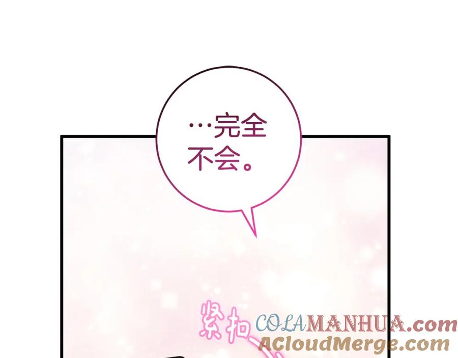 第209页