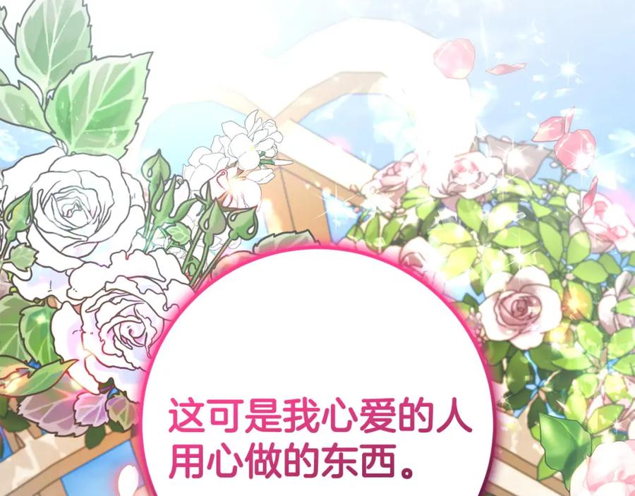 第215页