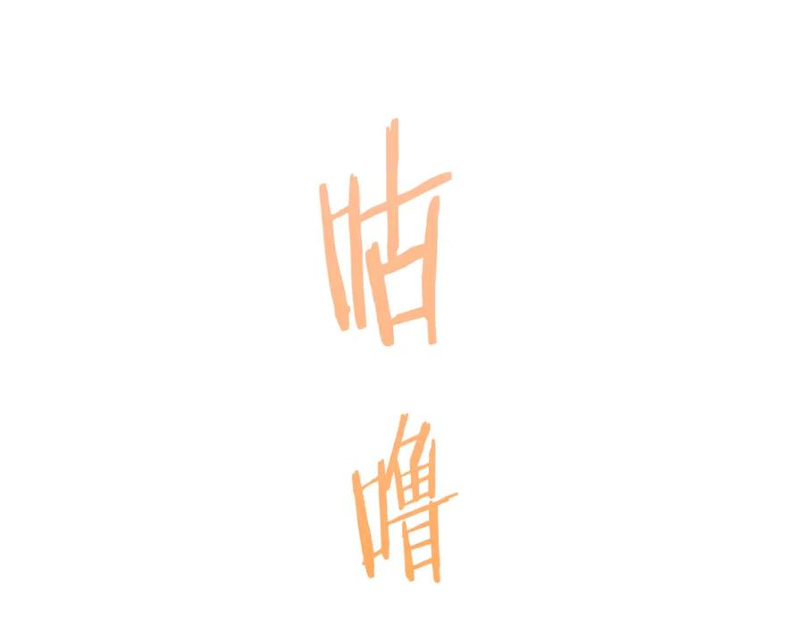 第85页