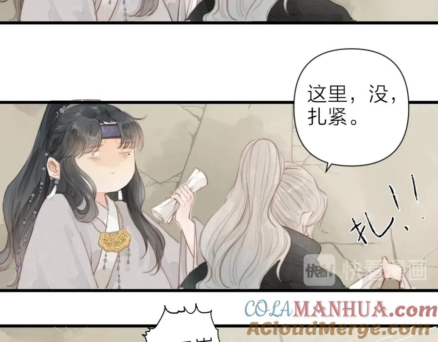 第89页