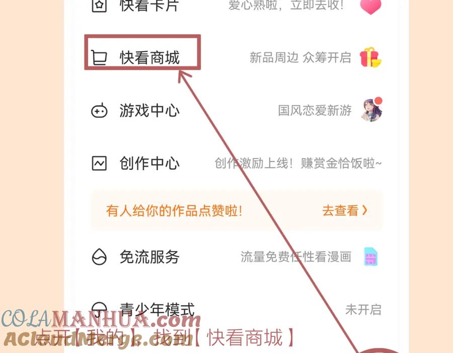 第97页