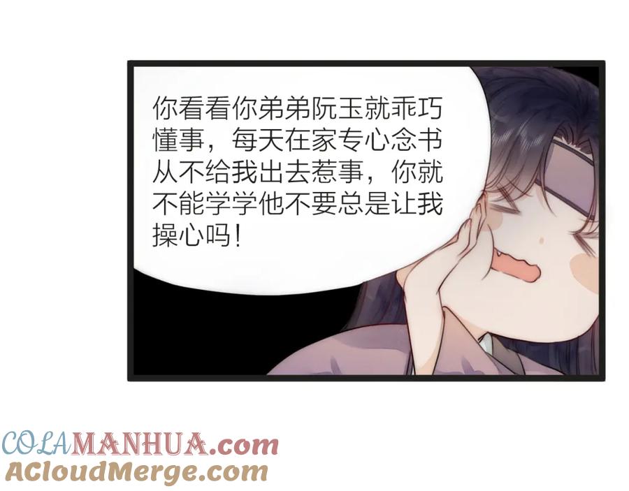 第61页