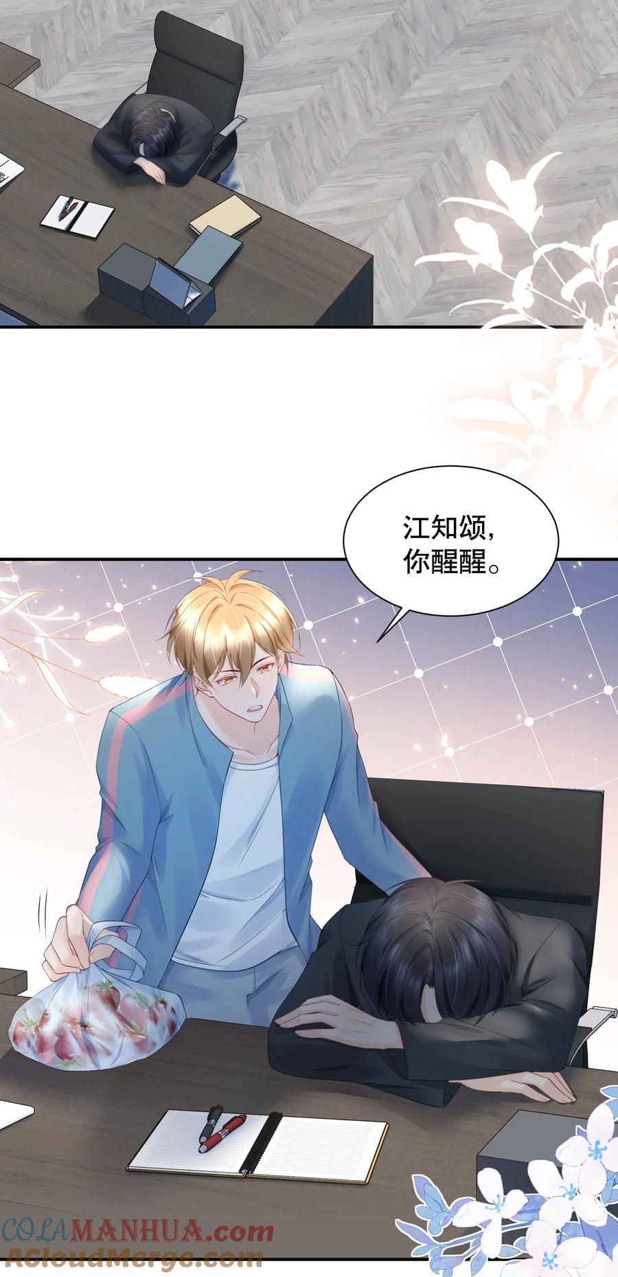 第29页