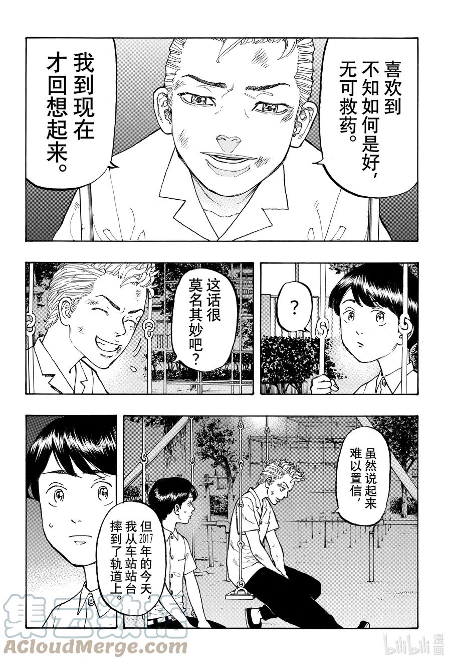 第51页