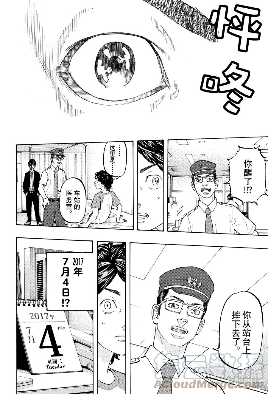 第57页