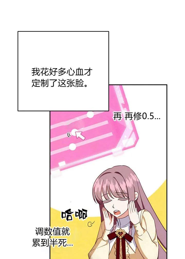 第104页