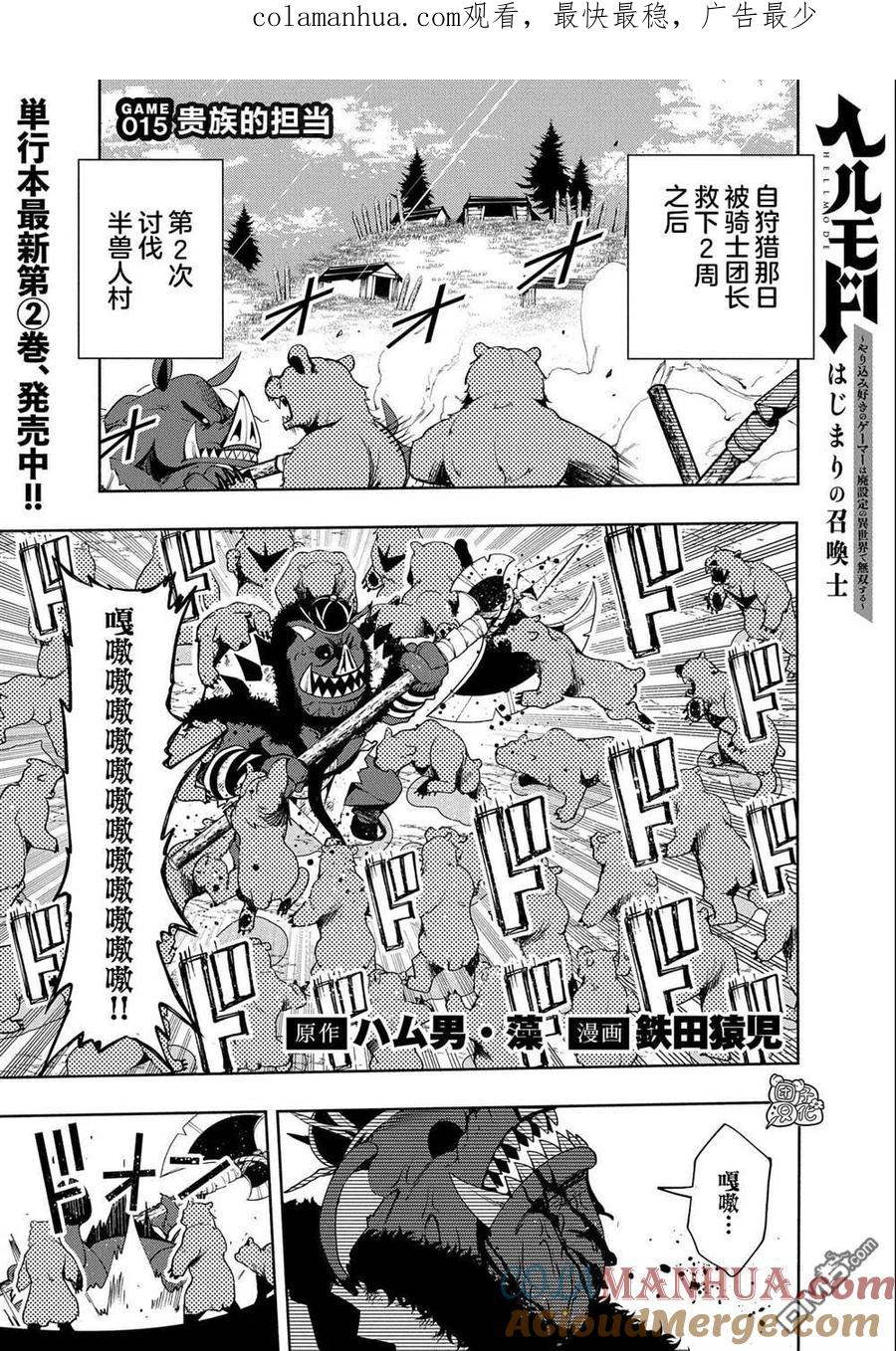 第1页