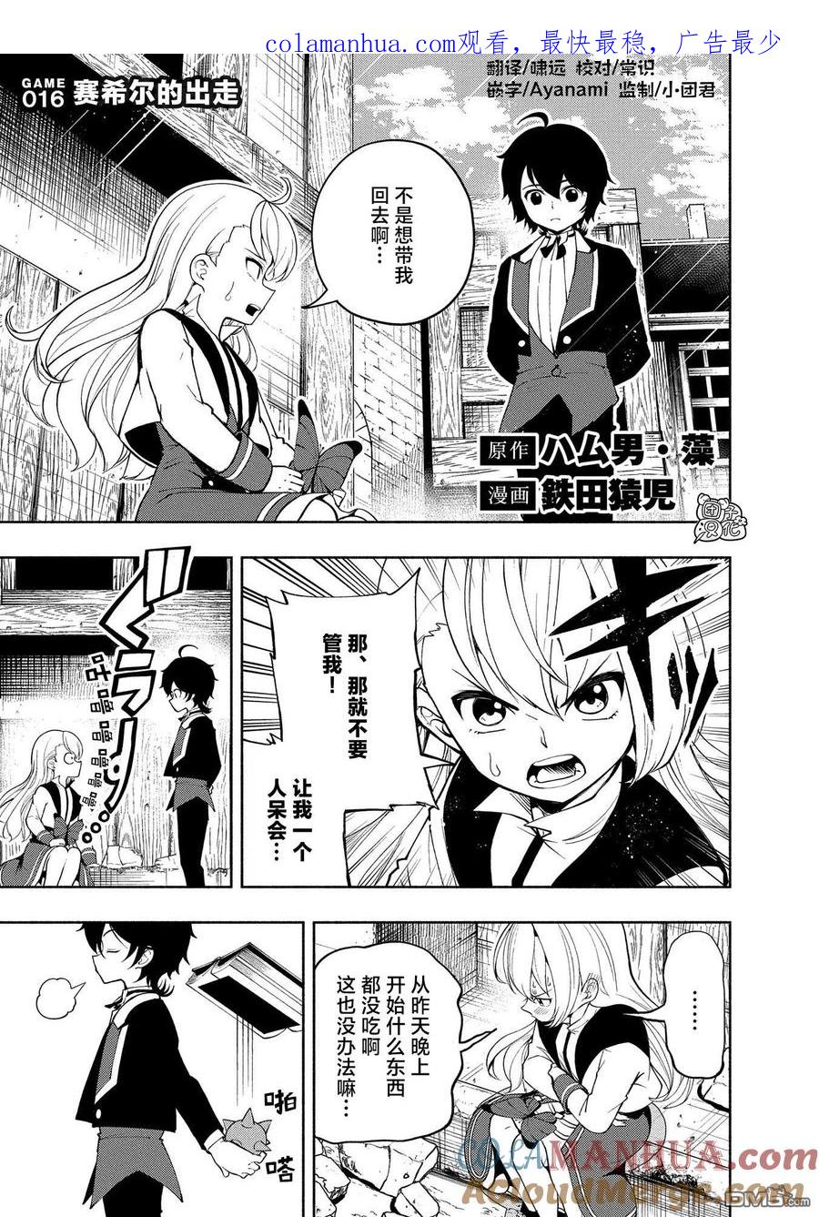 第1页