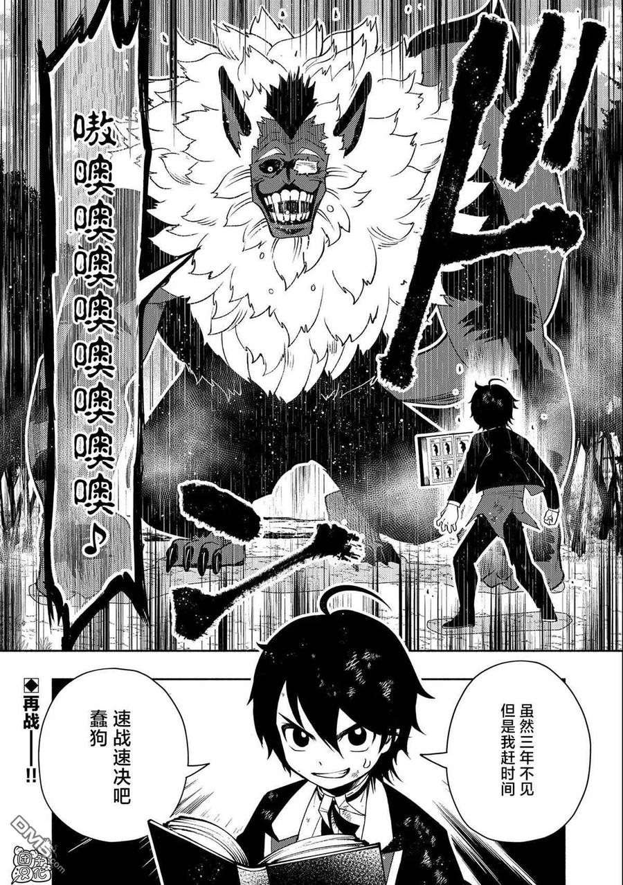 第24页