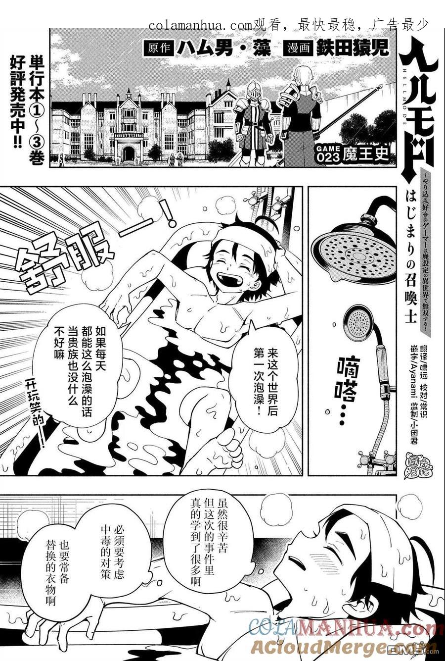 第1页