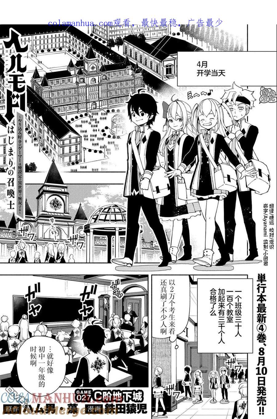第1页