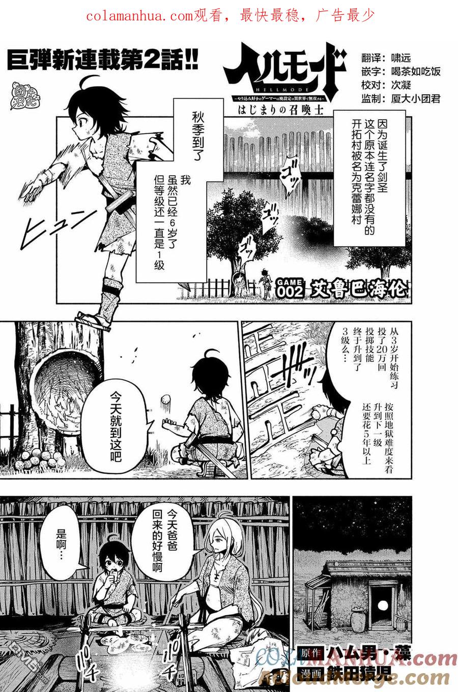 第1页