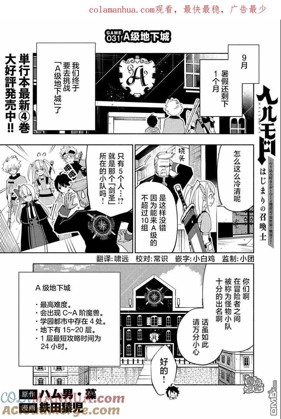 第1页