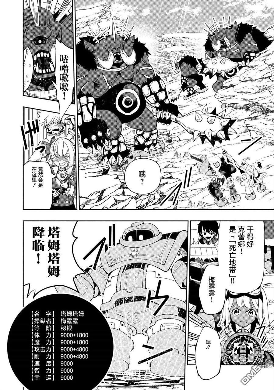 第21页
