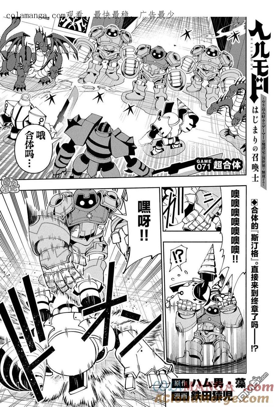 第1页