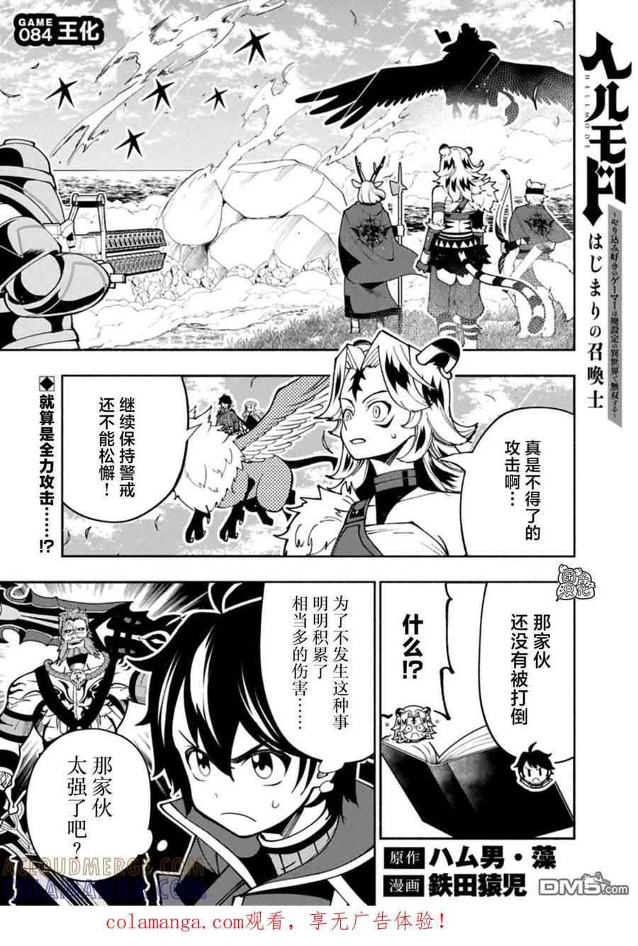 第1页