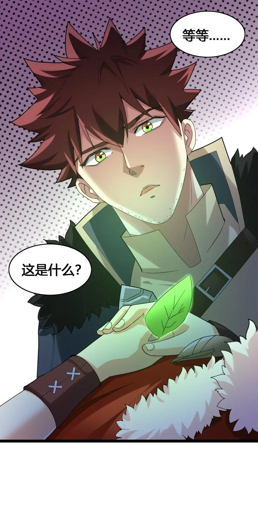 第59页