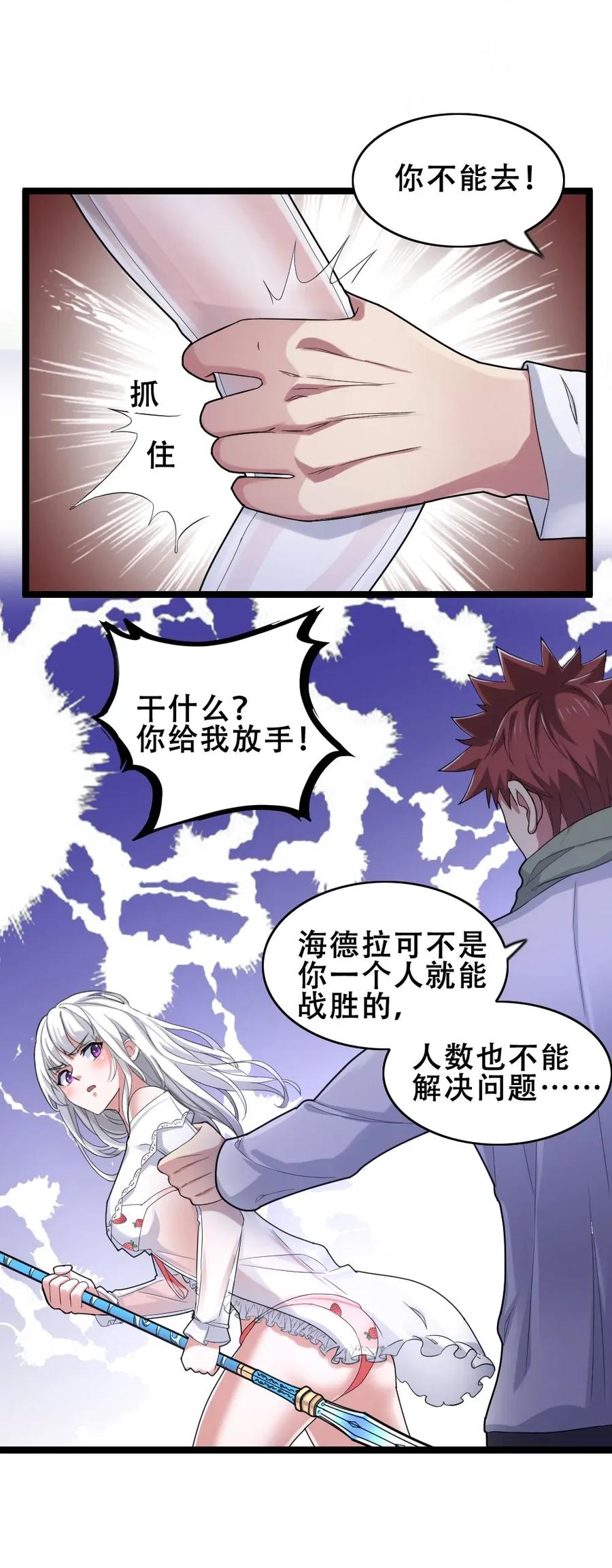 第50页