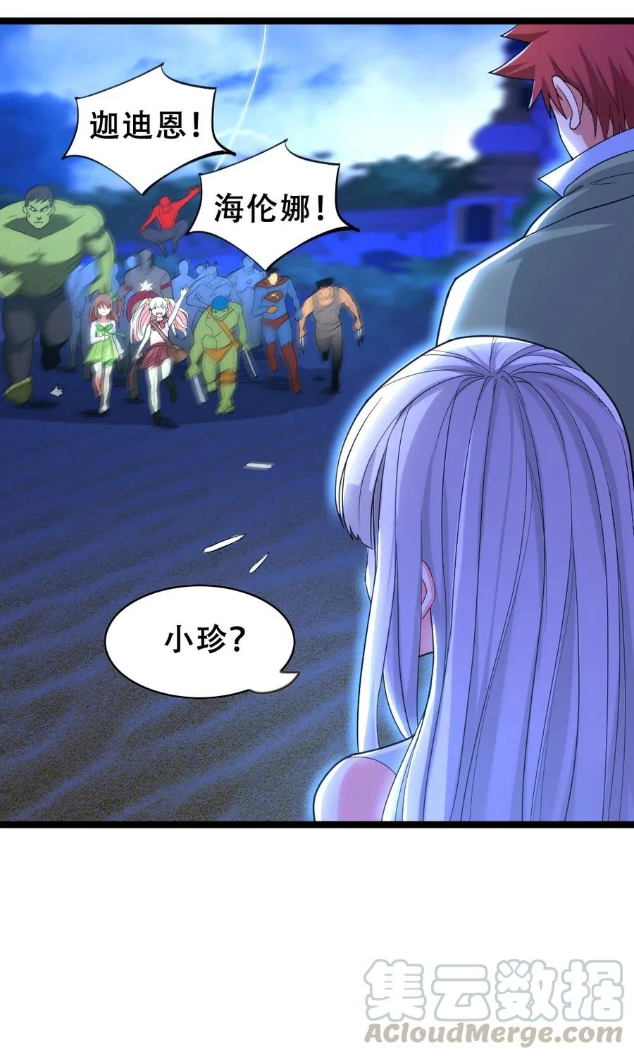 第37页