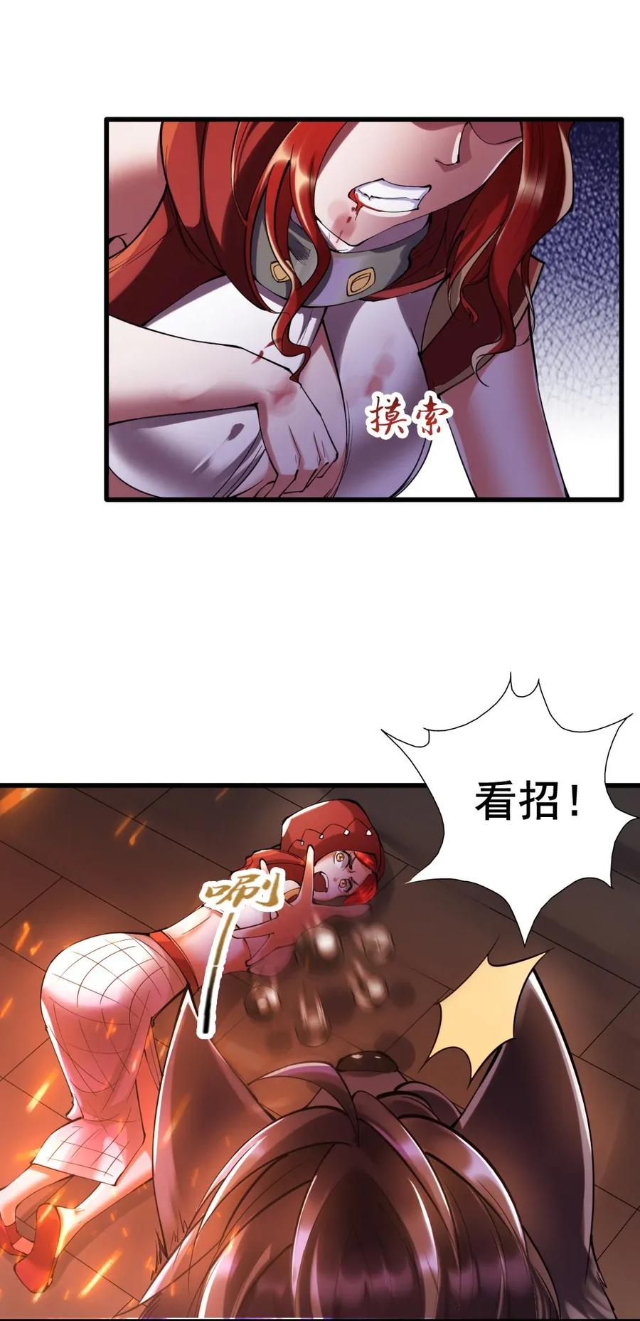第50页