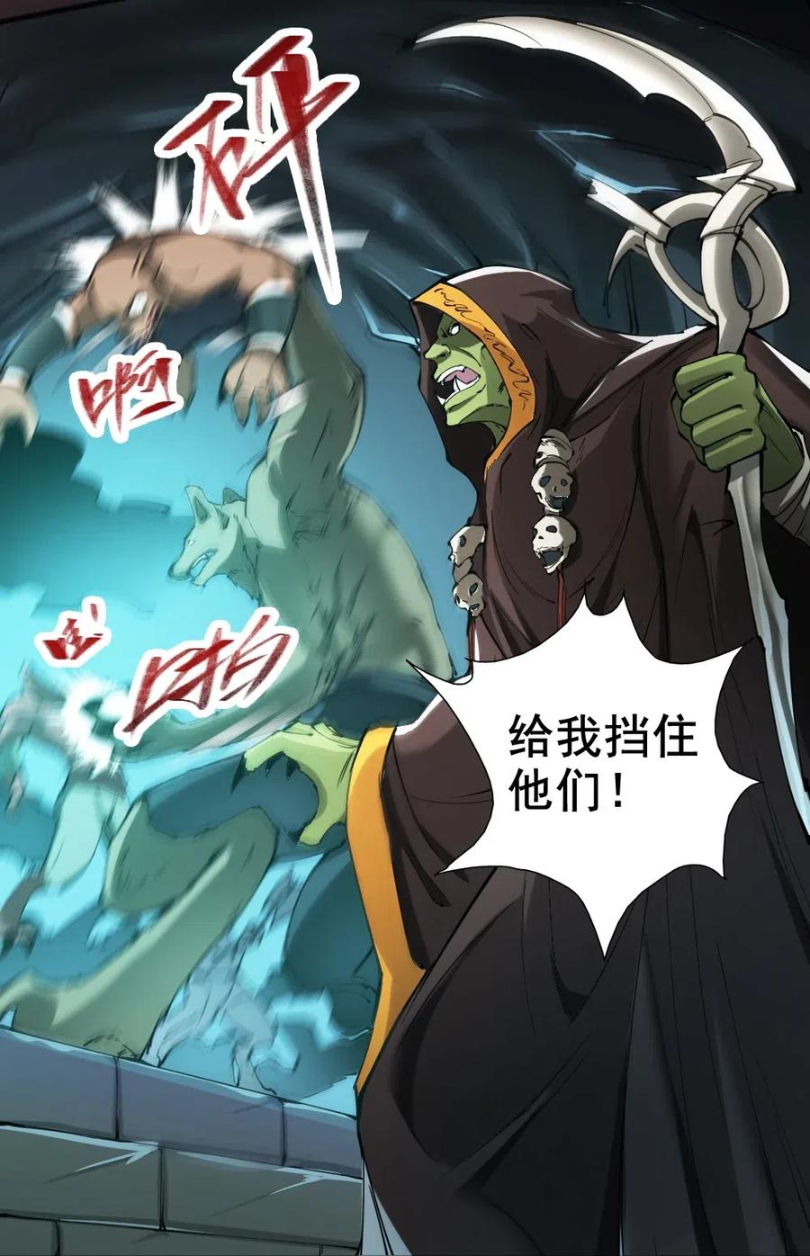 第38页