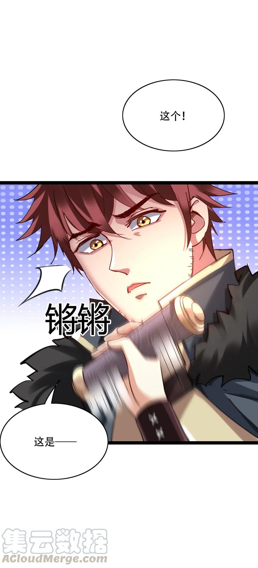 第65页
