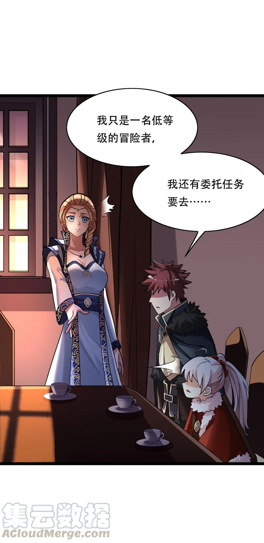 第65页