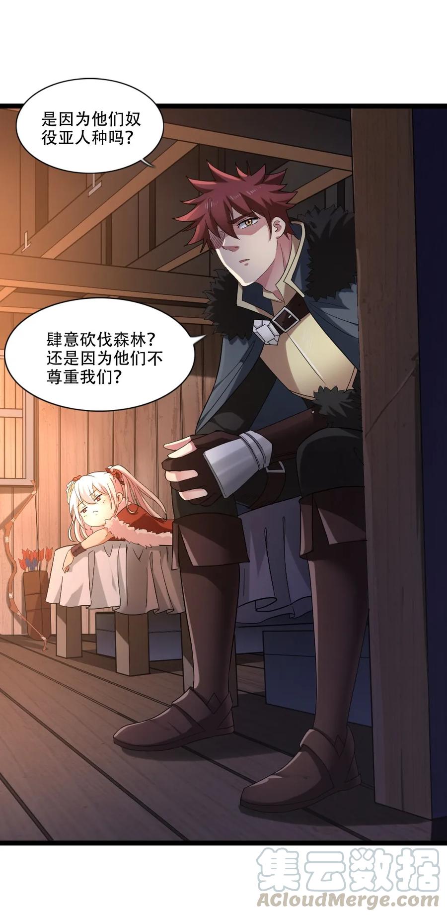 第45页