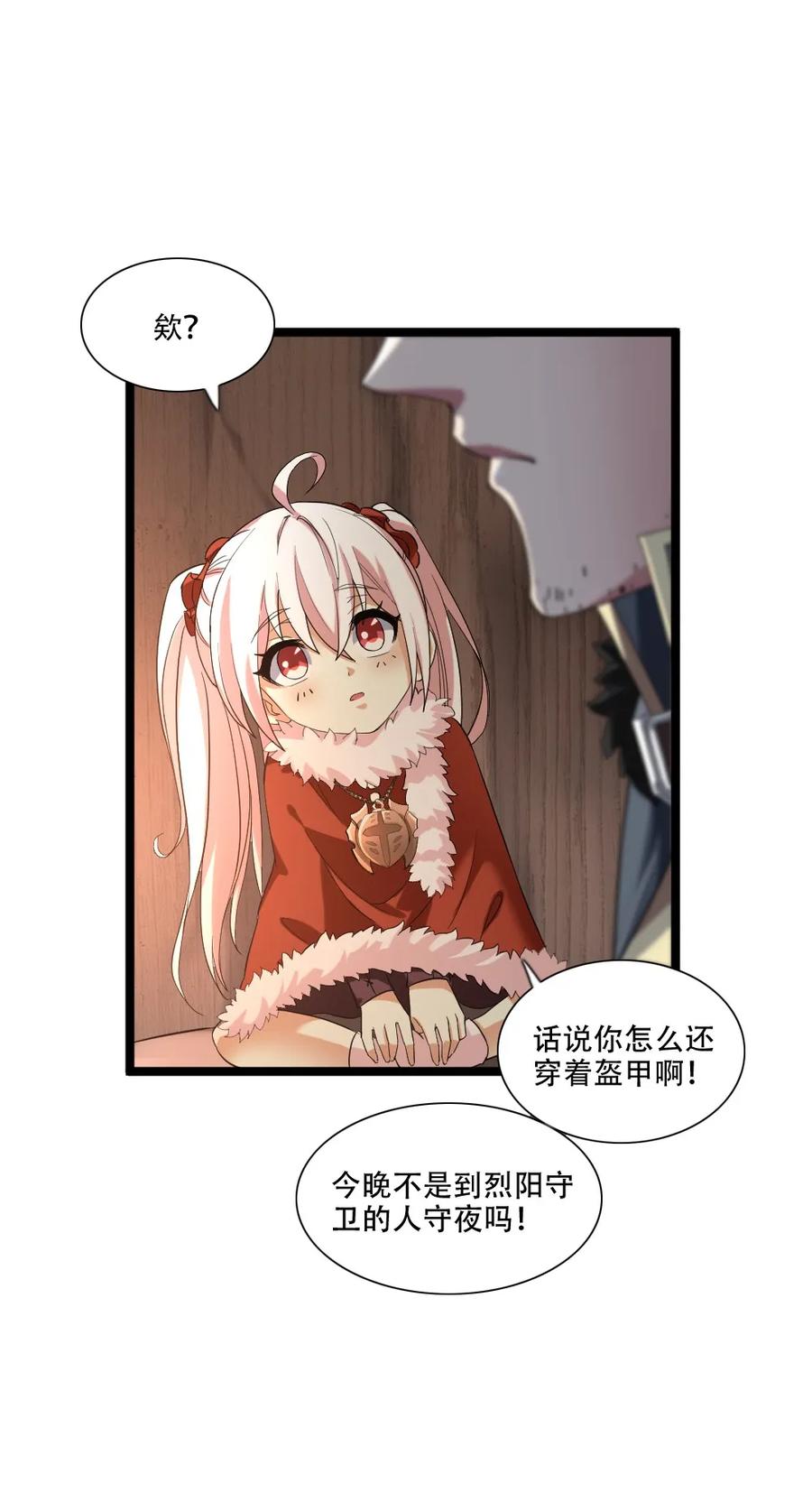 第52页