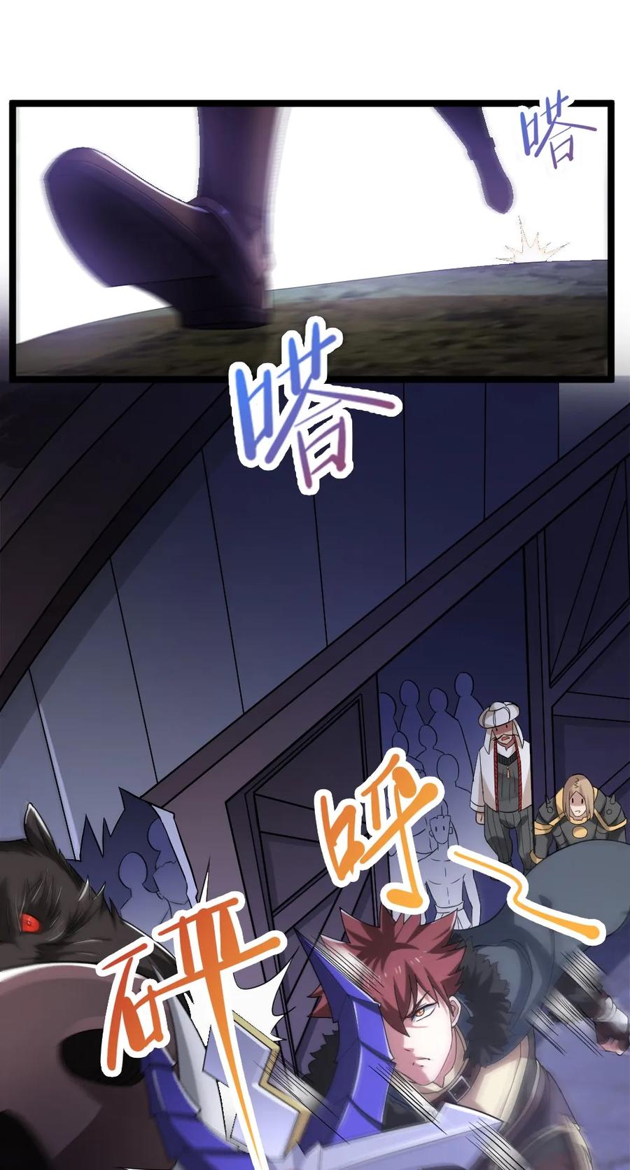 第55页