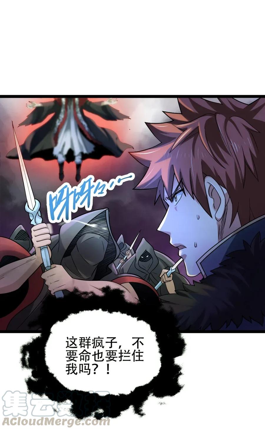 第37页