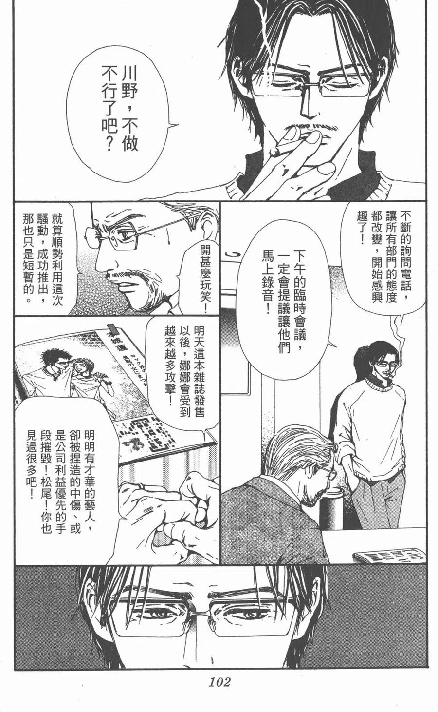 第100页