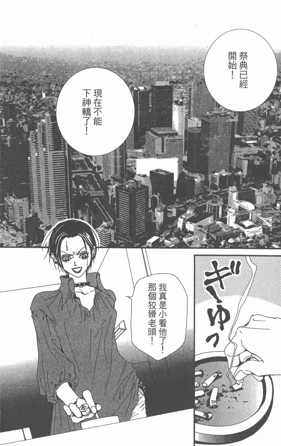 第102页