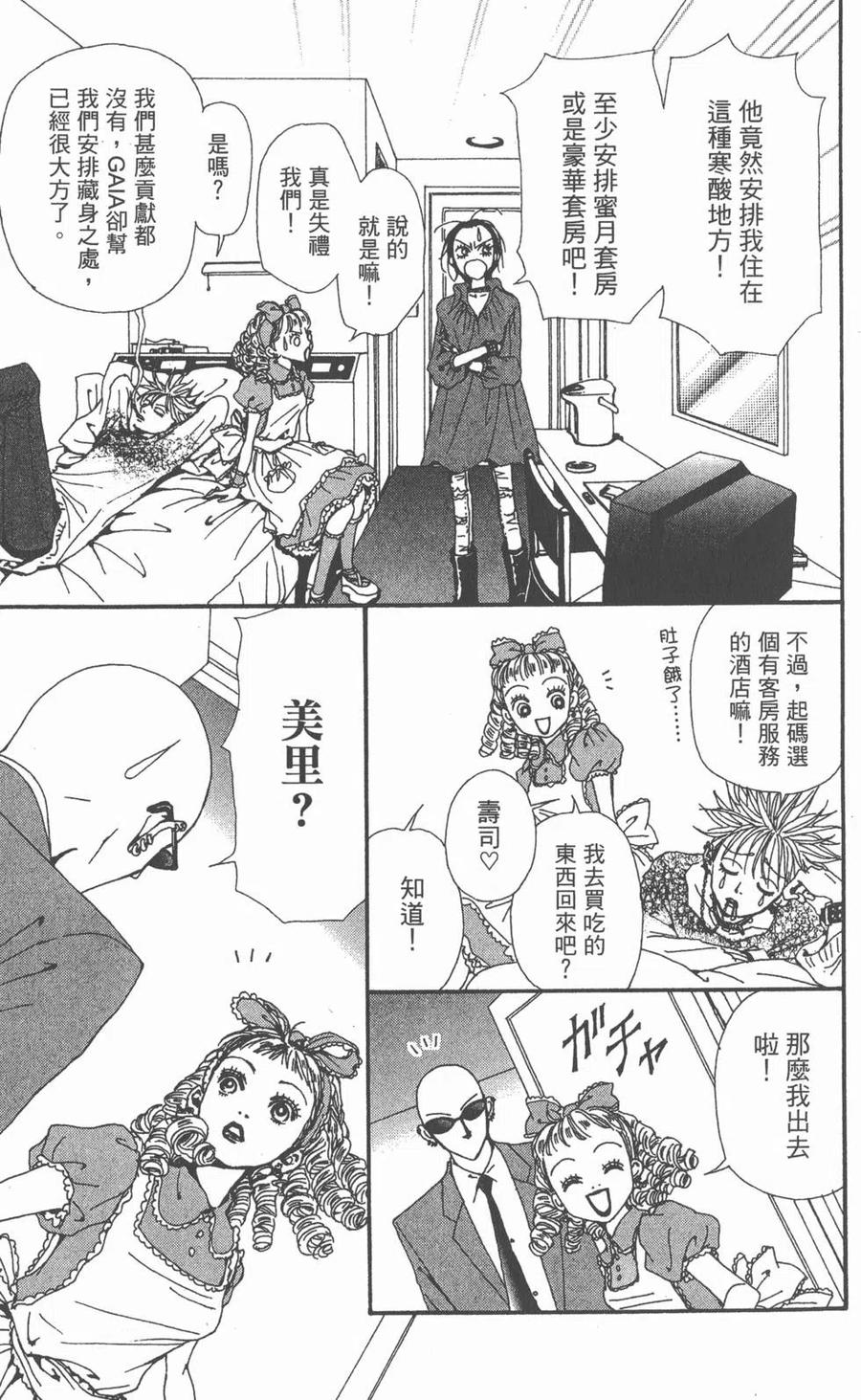 第103页
