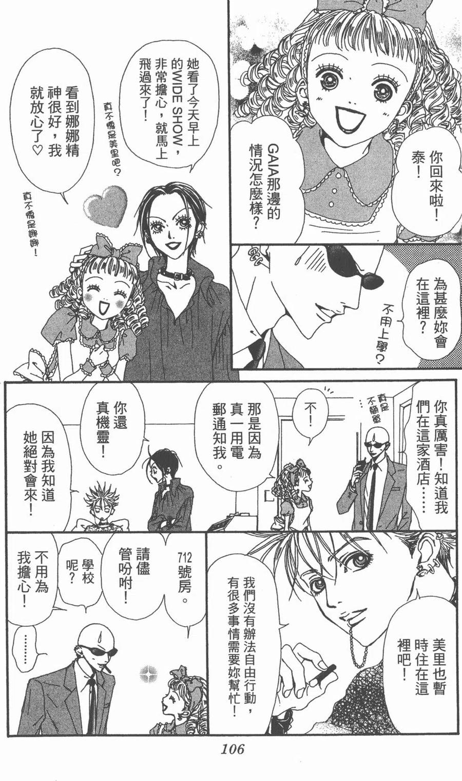 第104页