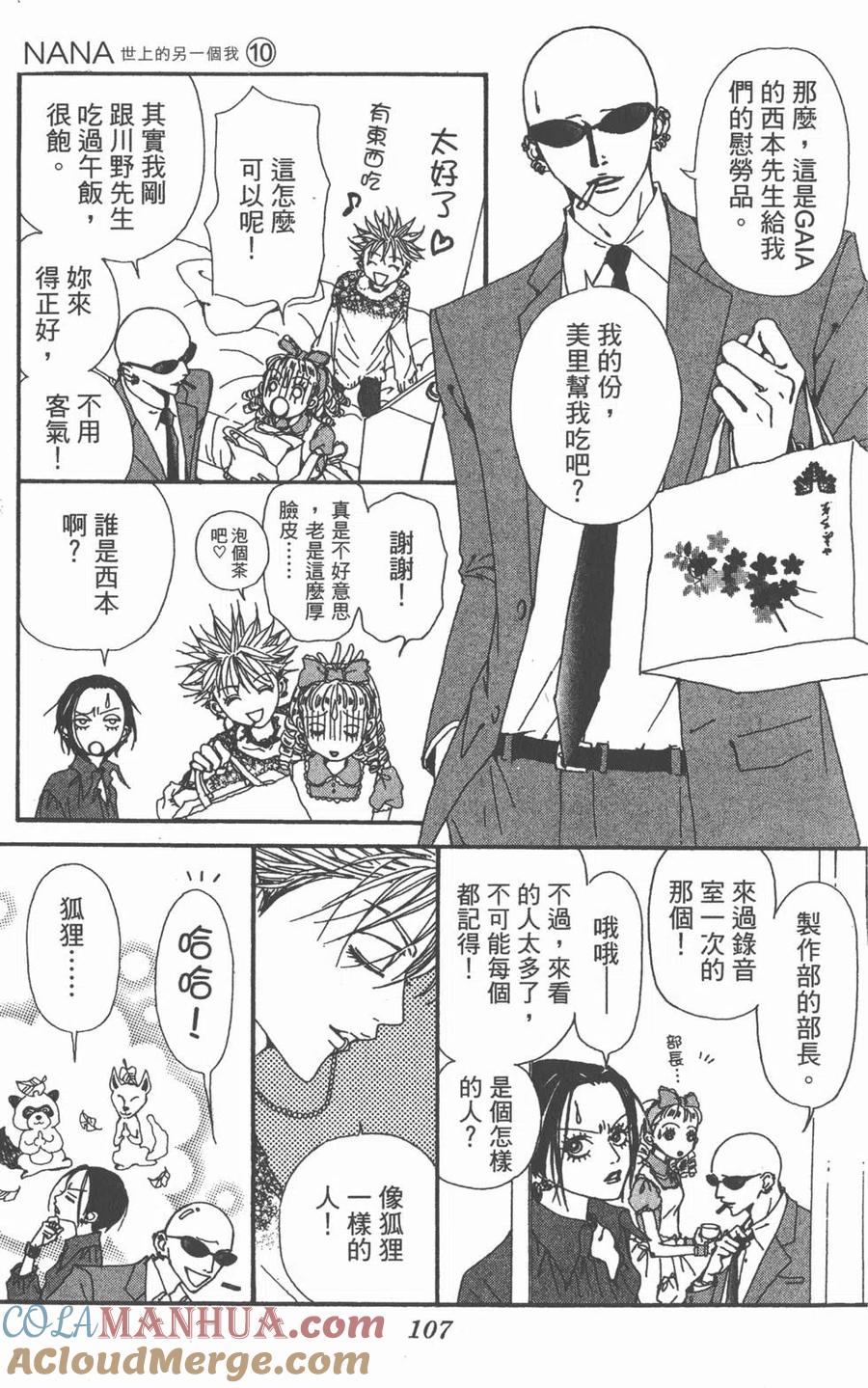 第105页