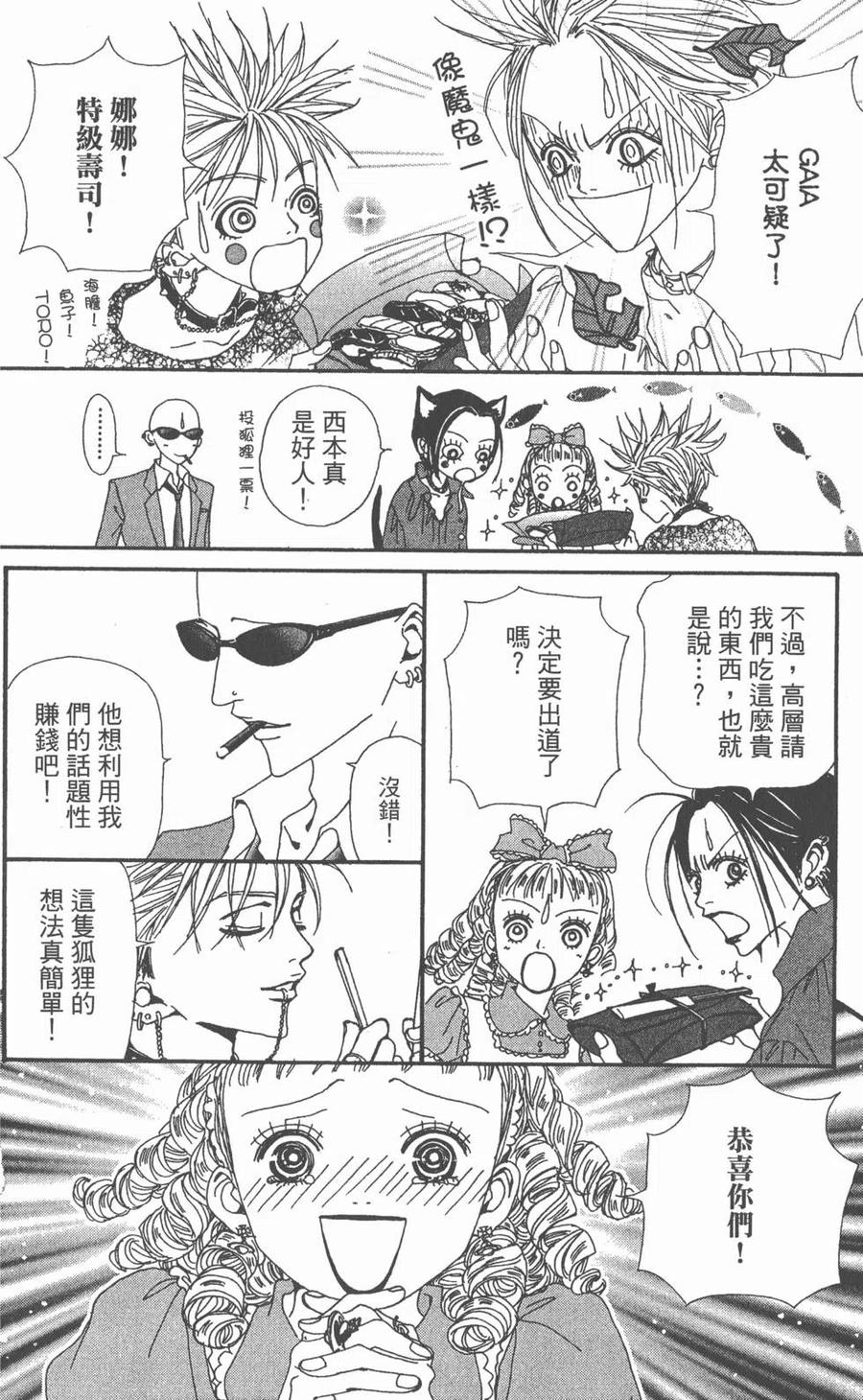 第106页
