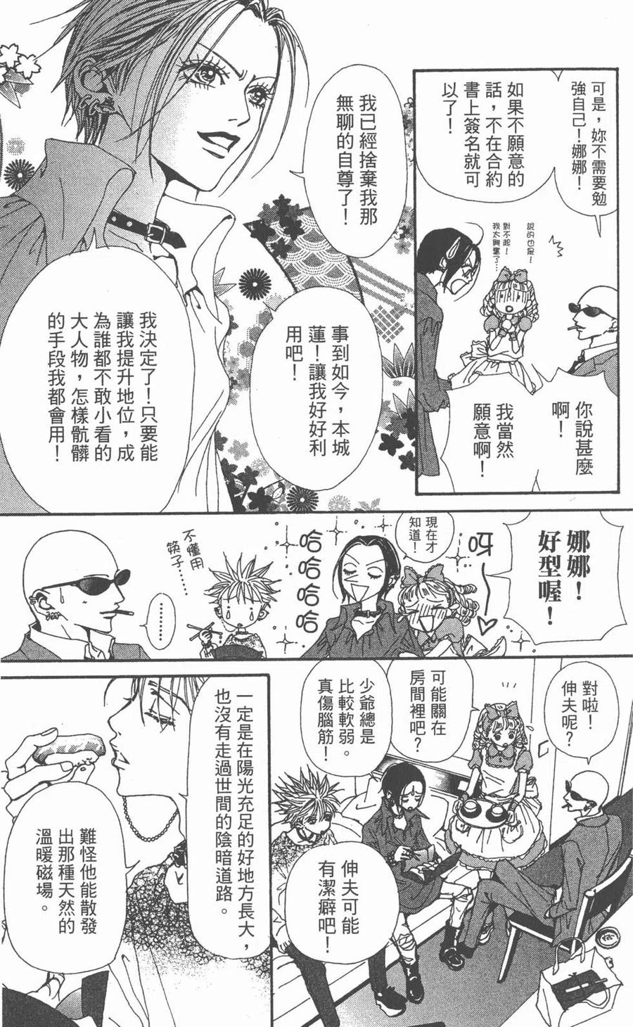 第107页