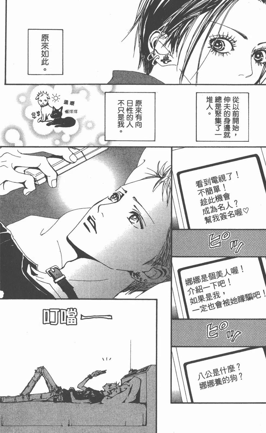 第108页