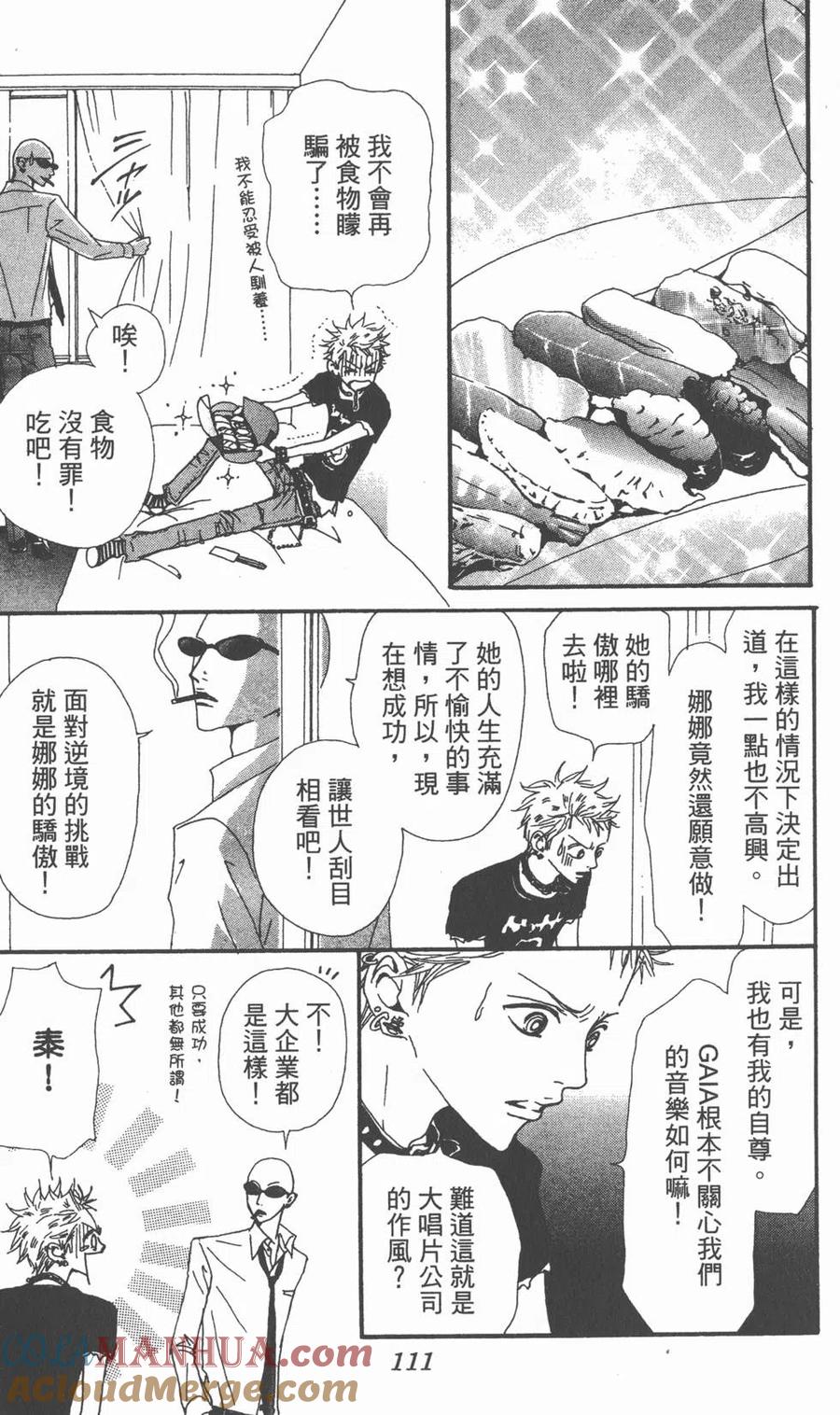 第109页