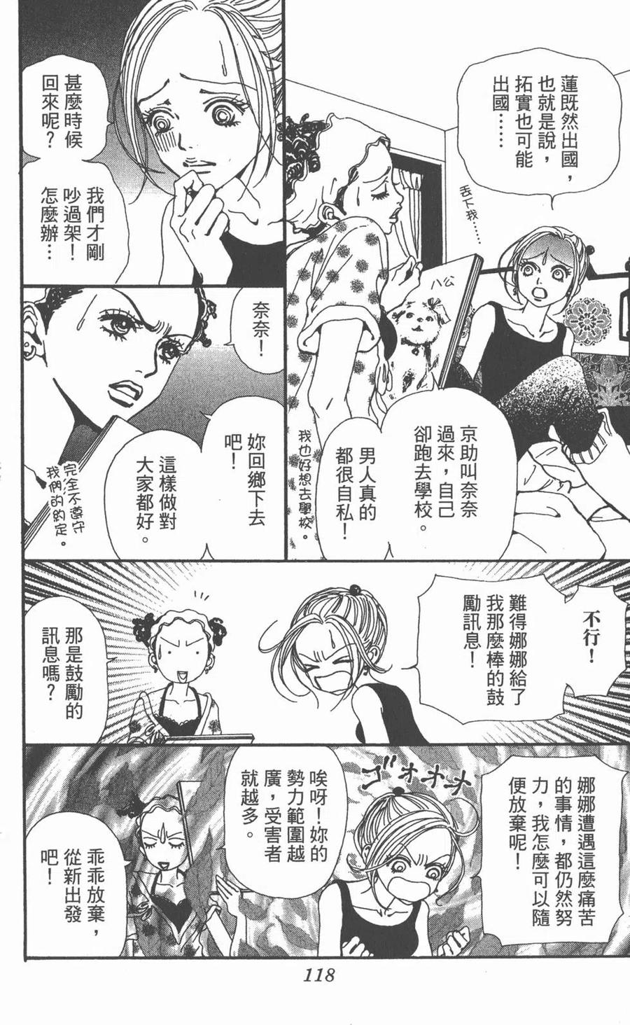 第116页