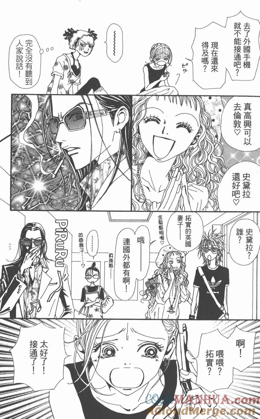 第117页