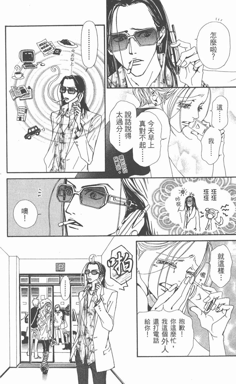 第118页