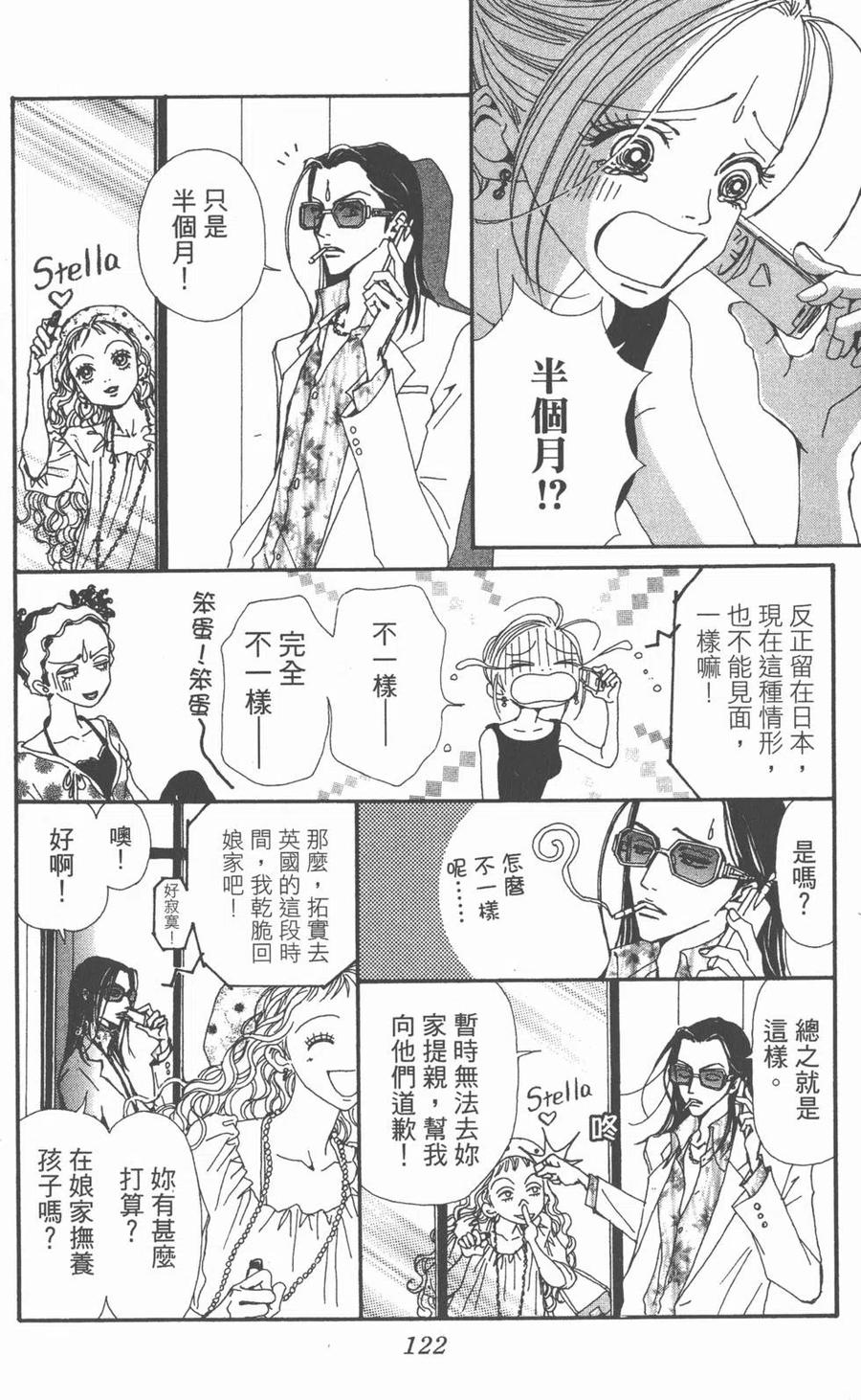 第120页