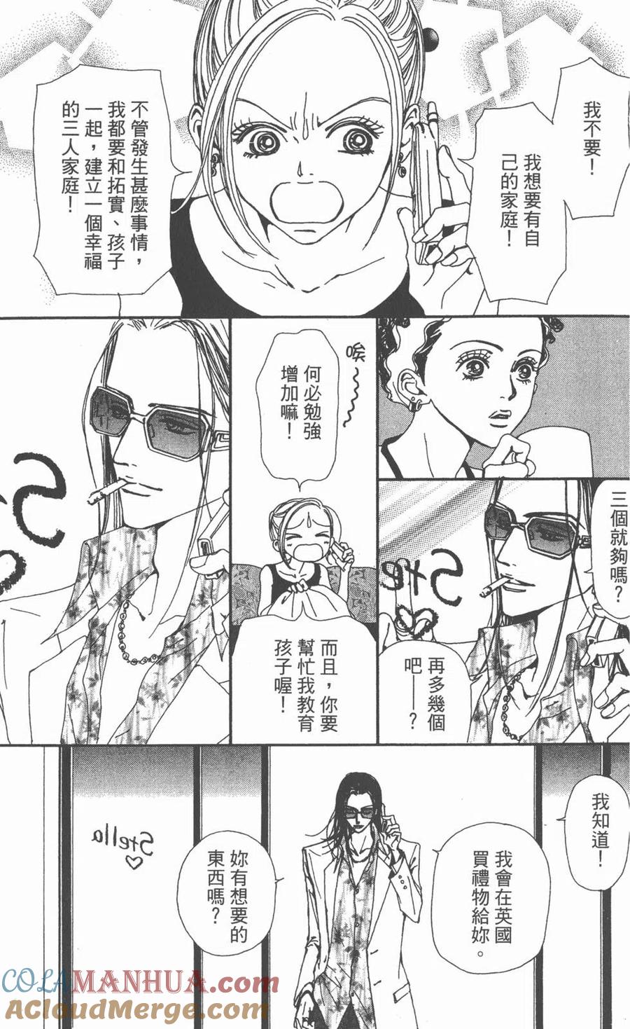 第121页