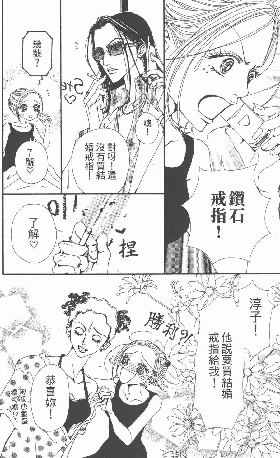 第122页