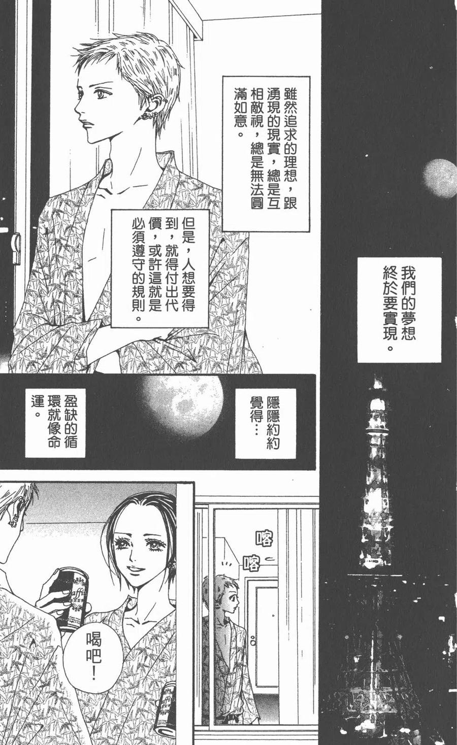 第123页
