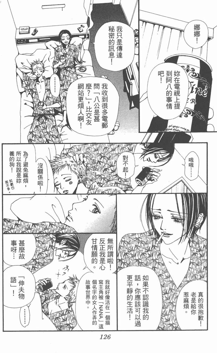 第124页