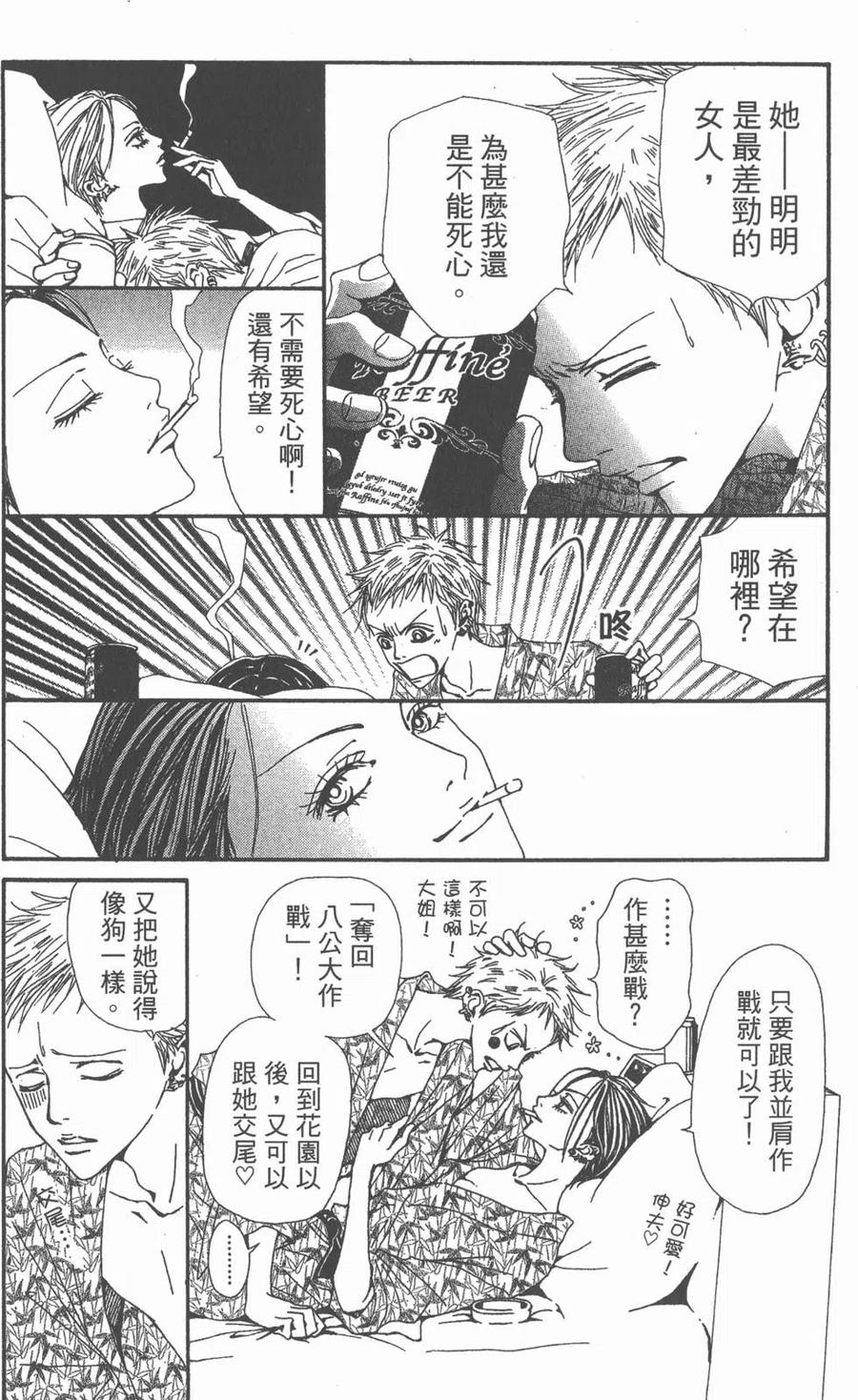 第128页