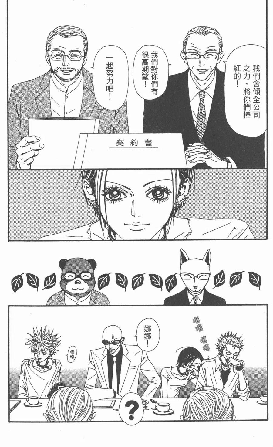 第131页